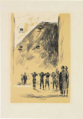 Тырса Николай Андреевич. Эскиз обложки и четыре пробных оттиска иллюстраций к книге М. Слонимского «Повесть о Левинэ» 